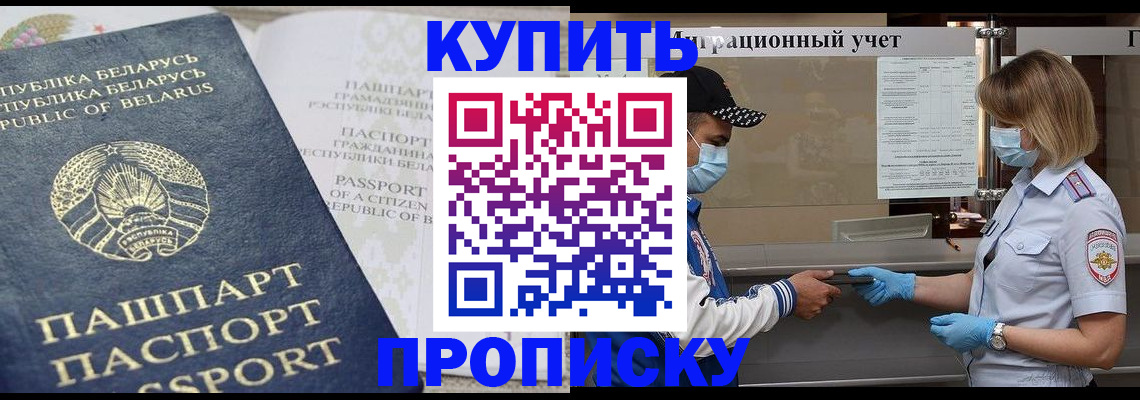 регистрация в Мензелинске