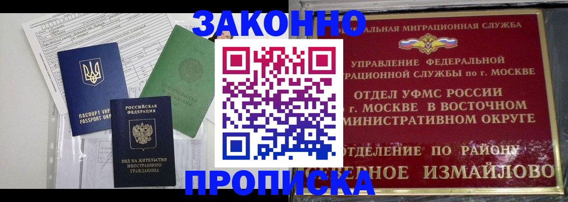 регистрация в Мензелинске