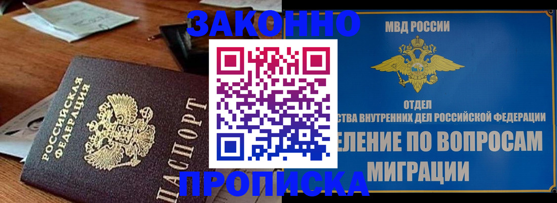 регистрация для школы в Мензелинске